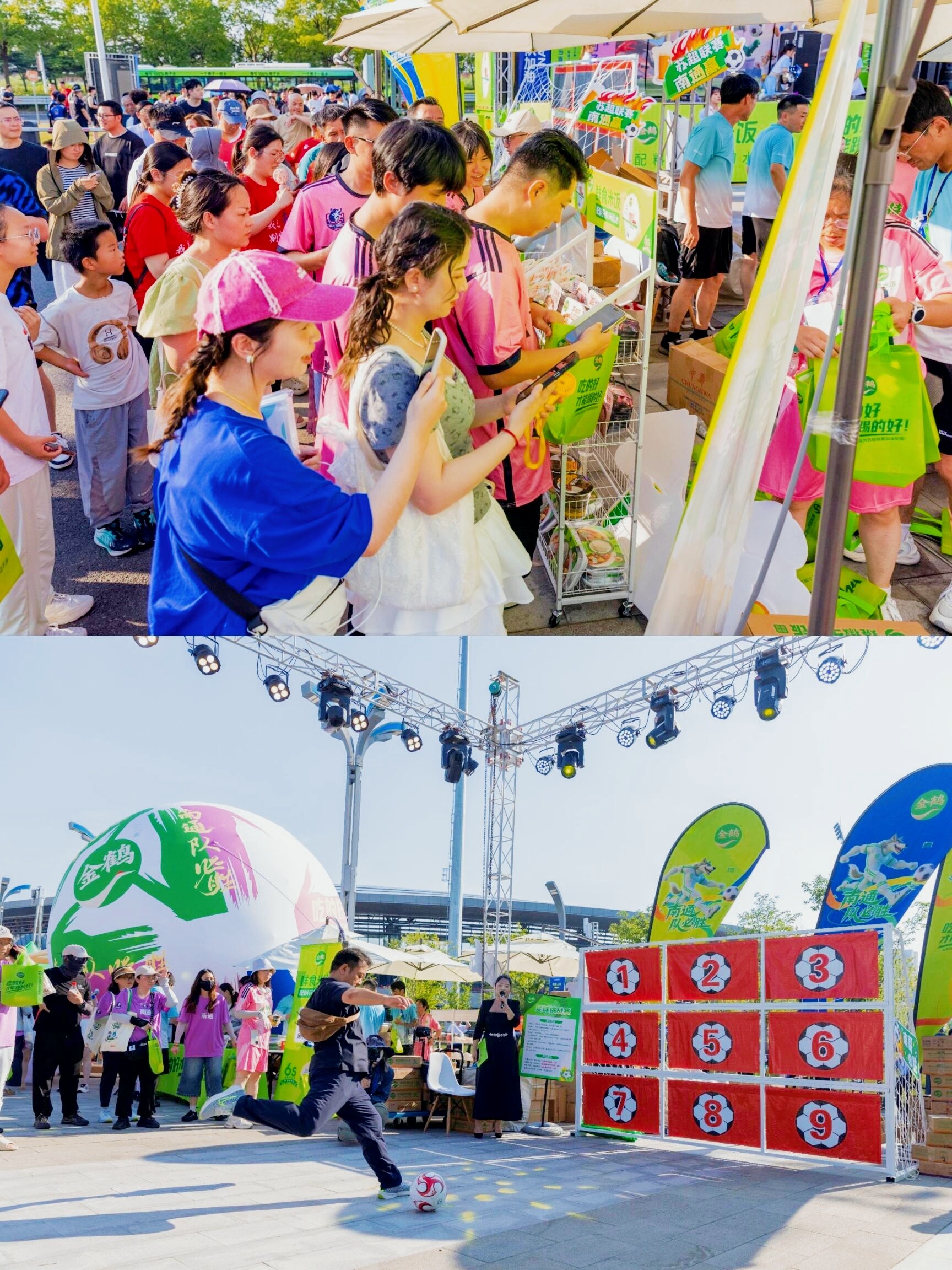 关于冲刺阶段成都蓉城备战德国杯；迎来里程碑细节曝光；赛场秩序良好；更衣室氛围转暖的信息